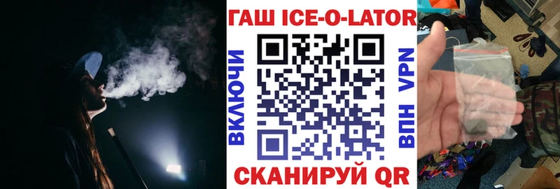 Наркошоп купить КОКАИН  Меф мяу мяу  ГАШИШ  МАРИХУАНА  Котельнич