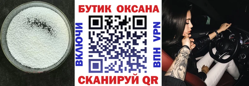 Купить  Котельнич  БУТИРАТ буратино 