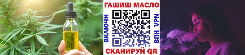 Купить где  Котельнич  Cannafood марихуана 