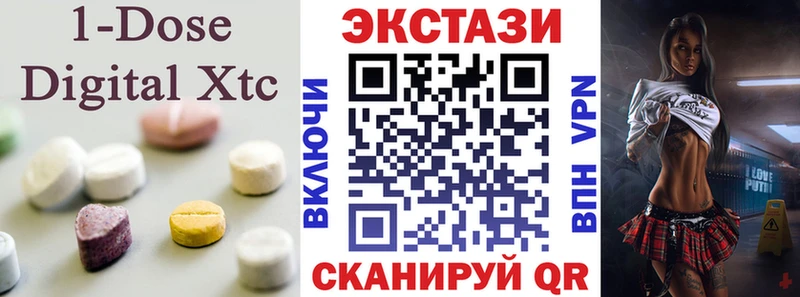 Купить где  Котельнич  Ecstasy 99% 