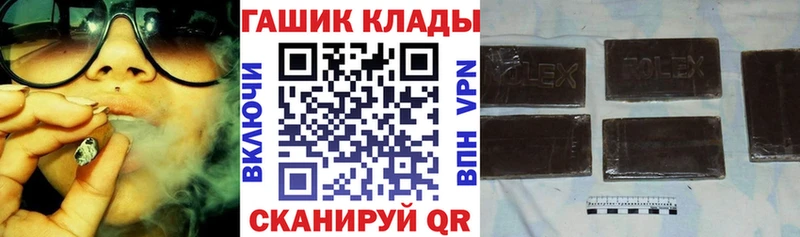 Купить где  Котельнич  ГАШ гашик 