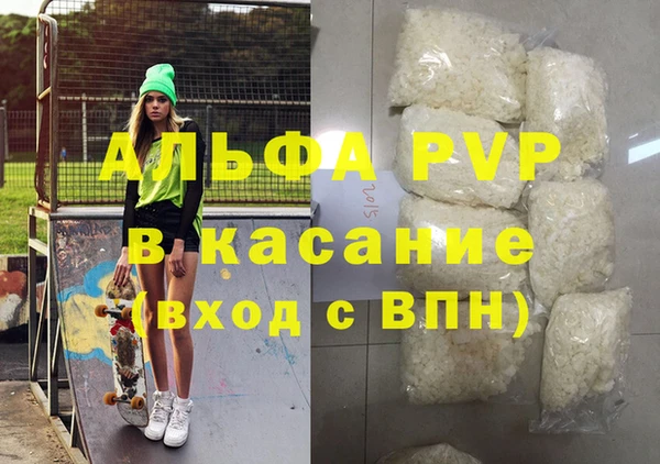 скорость mdpv Армянск
