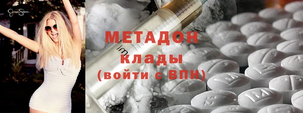 соль ск Арсеньев