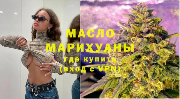соль ск Арсеньев