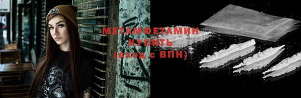 соль ск Арсеньев