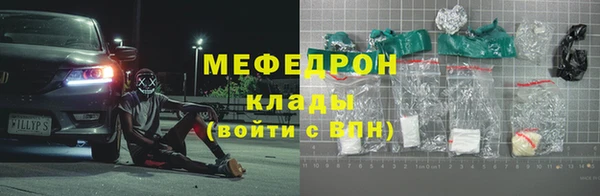 крисы Аркадак
