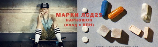 скорость mdpv Армянск