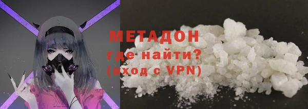 скорость mdpv Армянск