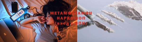 соль ск Арсеньев