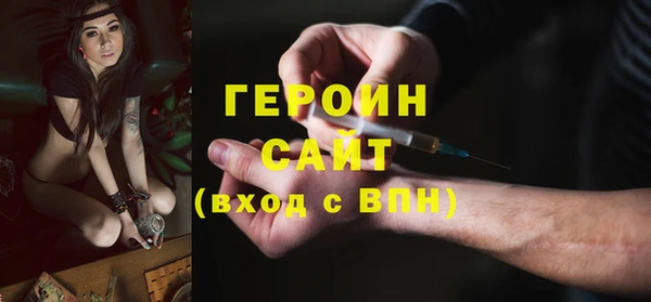 соль ск Арсеньев