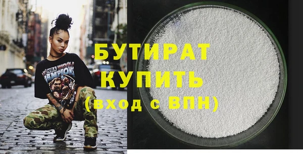 скорость mdpv Армянск