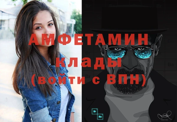 соль ск Арсеньев