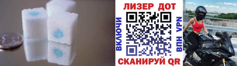 Купить закладки  Котельнич  ЛСД экстази кислота 