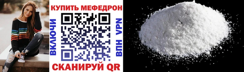МЕФ 4 MMC  Котельнич 
