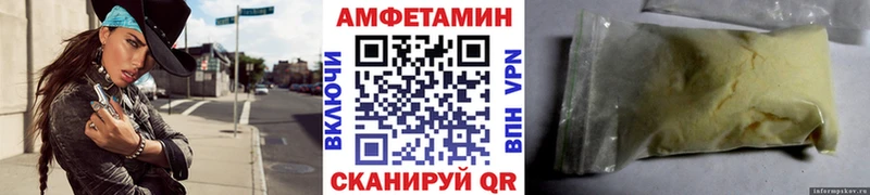 Купить где  Котельнич  МЕТАМФЕТАМИН витя 