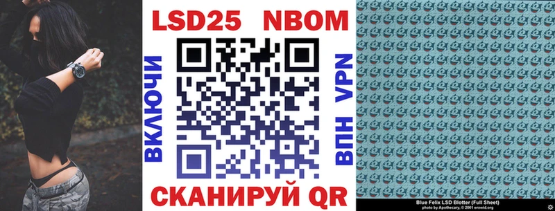 Наркотические марки 1,8мг  Купить  Котельнич 
