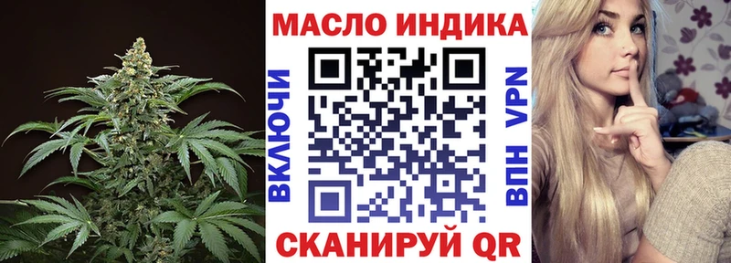 Купить где  Котельнич  Дистиллят ТГК концентрат 